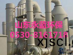 尾(wei)氣吸收墖(ta)