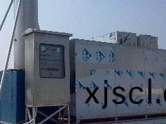 UV光解淨化器設備